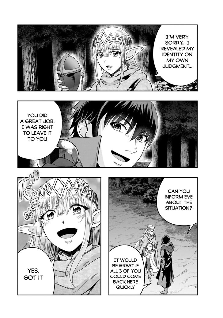 Failure Frame, Chapter 31 image 25